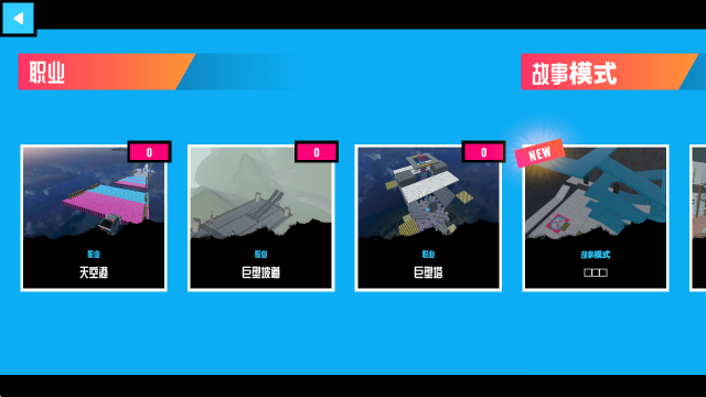 ������ײģ����2���޽�Ұ��ͼ2