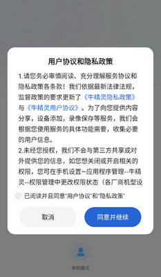 ţ��������ͷ������ͼ3