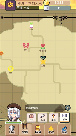 �������������ȡ������ͼ2