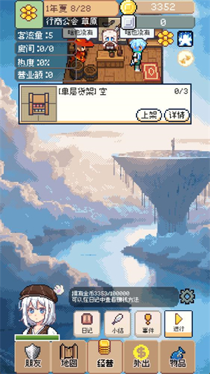 �������������ȡ������ͼ3