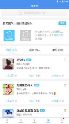 С���˶�app���°��ͼ1