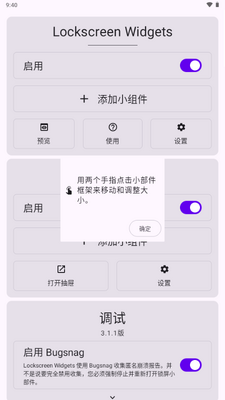 Lockscreen Widgets锁屏小组件截图4