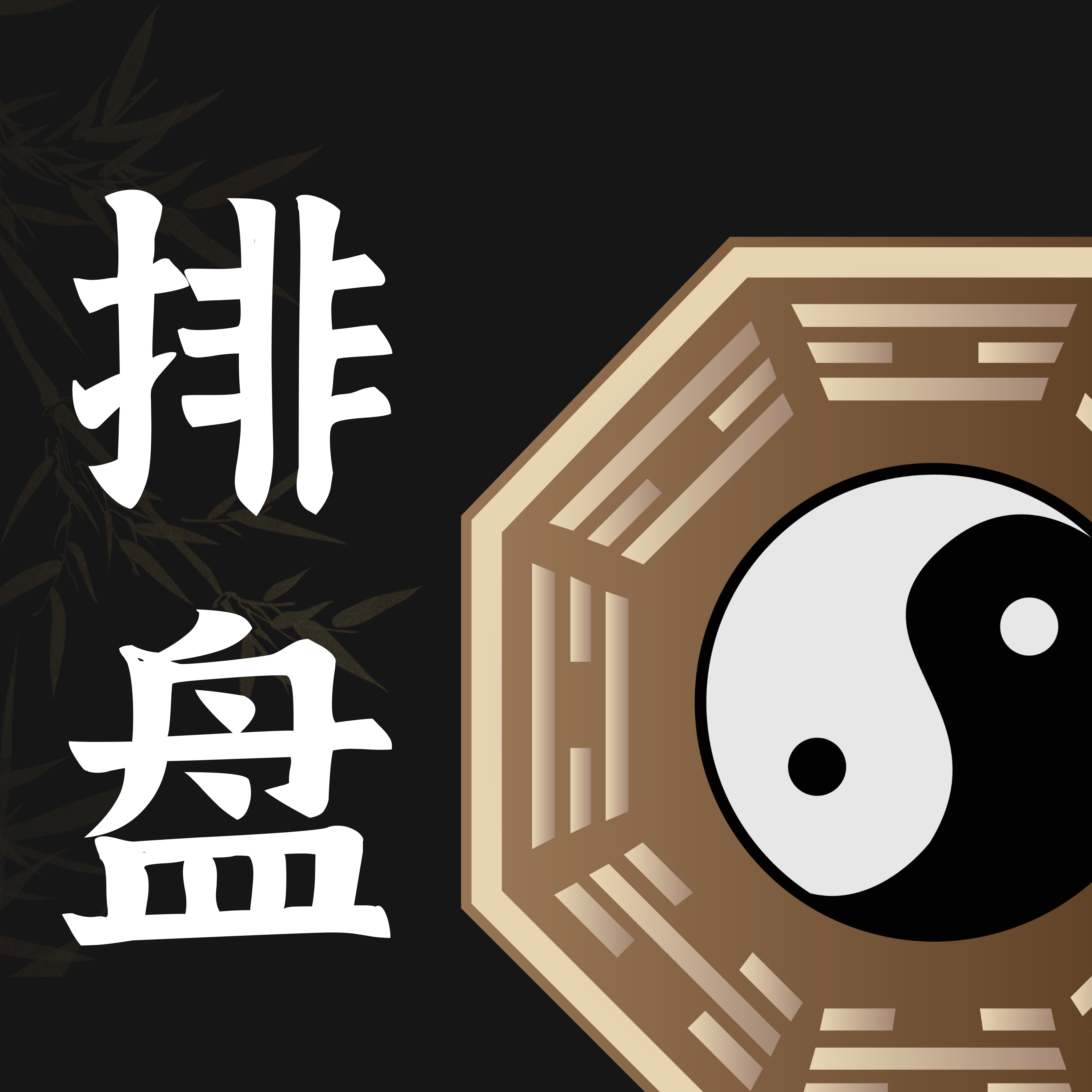 ��������������Ѱ�v1.2 ��׿��