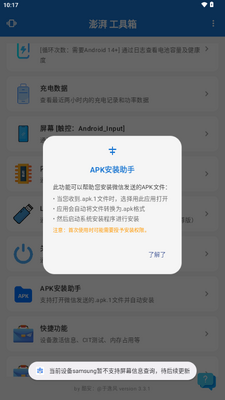 ���ȹ�����app�ٷ��������°汾��ͼ1