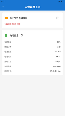 ���ȹ�����app�ٷ��������°汾��ͼ0