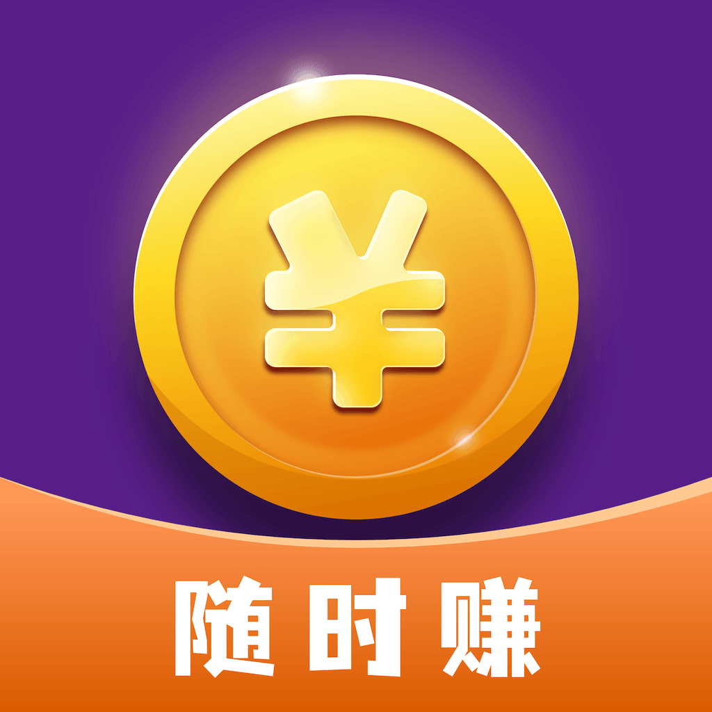 ��ʱ׬��ְ��������1.2.2��׿��