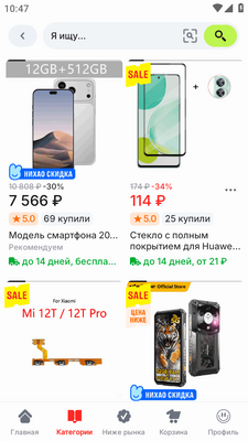 ����ͨAliExpress������ͼ1