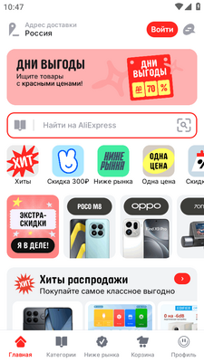 ����ͨAliExpress������ͼ2
