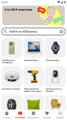 ����ͨAliExpress������ͼ0