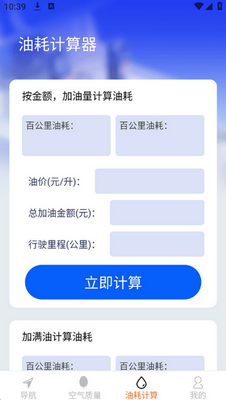 ����ȫ��ʵʱ����������ͼ2