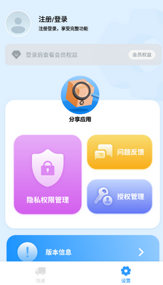 ������ѯ�������ְ�װ��ͼ1
