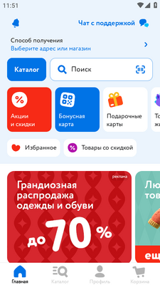 Detmir��ͯ����app��ͼ2