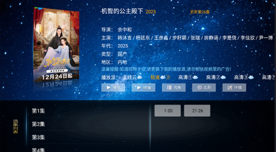 �ͼӰ��TV���ͼ3