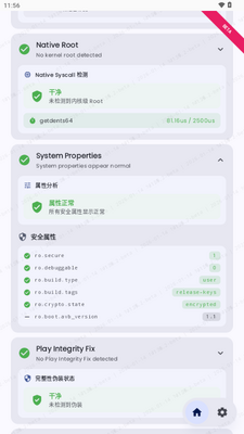 Duck Detector����ͼ4
