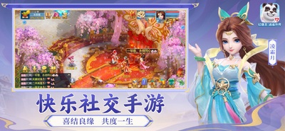 ����־��ң�⴫���ν�ͼ1