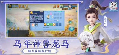 ����־��ң�⴫���ν�ͼ4