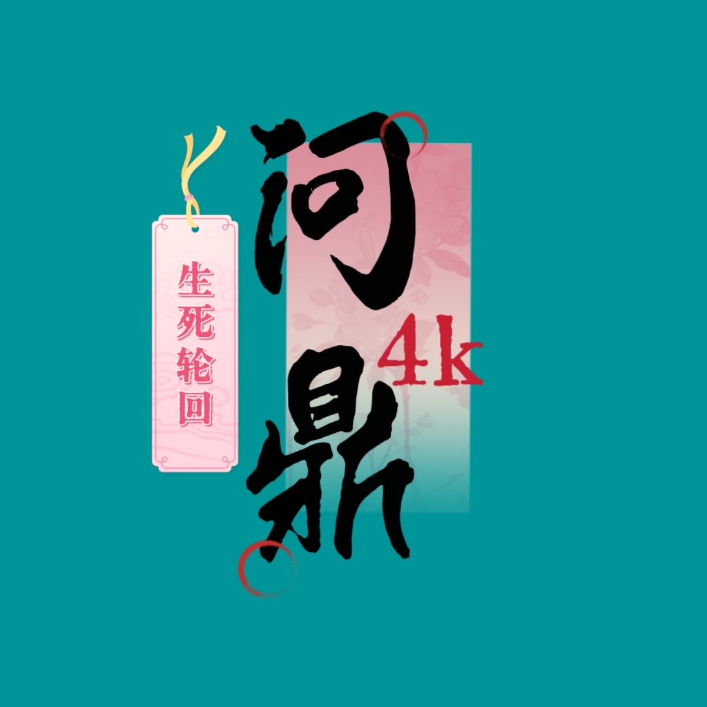 4k������TV