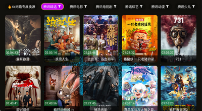 4k������TV��ͼ3