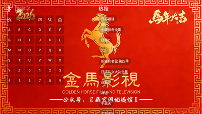 ����Ӱ��TV���ͼ2