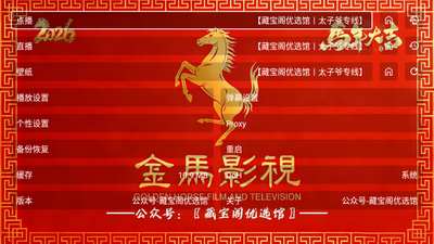����Ӱ��TV���ͼ1