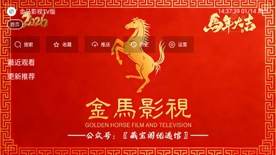 ����Ӱ��TV���ͼ3
