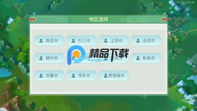 ��������ȦӦ�ñ����ͼ4
