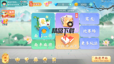 ��������ȦӦ�ñ����ͼ3