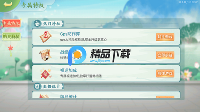 ��������ȦӦ�ñ����ͼ1