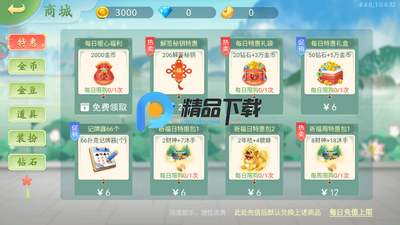 ��������ȦӦ�ñ����ͼ2