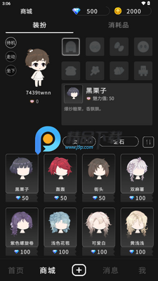pqWord���������ͼ2