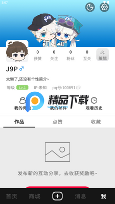 pqWord���������ͼ0