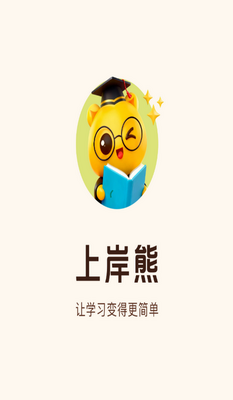 �ϰ��ܱ���������ͼ2