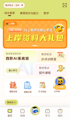 �ϰ��ܱ���������ͼ3