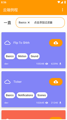 ����������ʱ��������(Tasker)��ͼ3