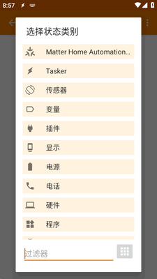 ����������ʱ��������(Tasker)��ͼ0