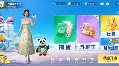�乾�走�ٷ������ͼ1