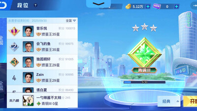�乾�走�ٷ������ͼ3