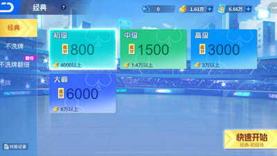 �乾�走�ٷ������ͼ4
