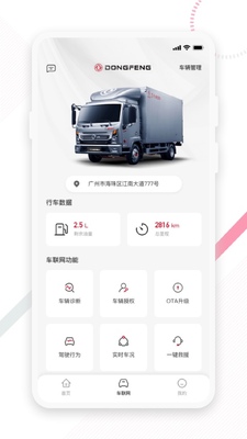 ����e��app���°��ͼ1