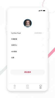 ����e��app���°��ͼ2