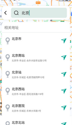 ��ʰ����ȫ������app��װ��ͼ1