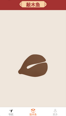��ʰ����ȫ������app��װ��ͼ0