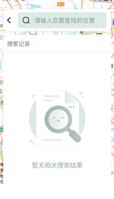 ��ʰ����ȫ������app��װ��ͼ2