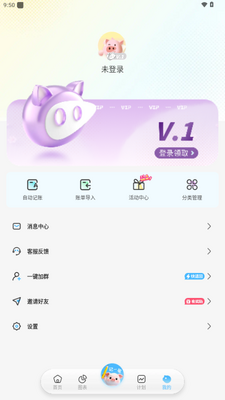 ������app����VIP���ͼ2