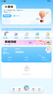 ������app����VIP���ͼ4