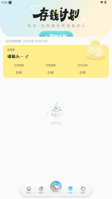 ������app����VIP���ͼ0
