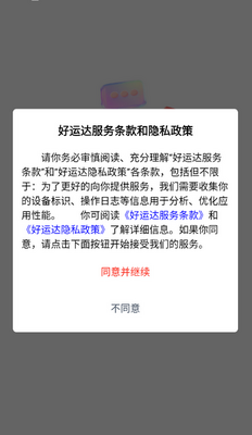 ���˴�֪ʶ����ƽ̨��ͼ0