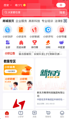 ���˴�֪ʶ����ƽ̨��ͼ2