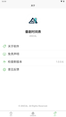 �������ʱ���(ANICAL)��ͼ2
