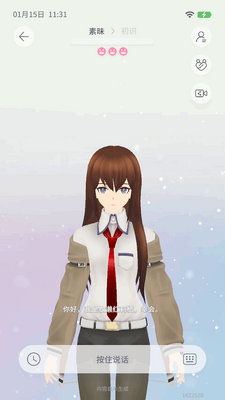AIFriends ai���컥��ƽ̨��ͼ2